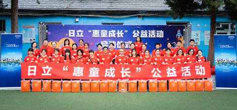 活動現(xiàn)場（北京）